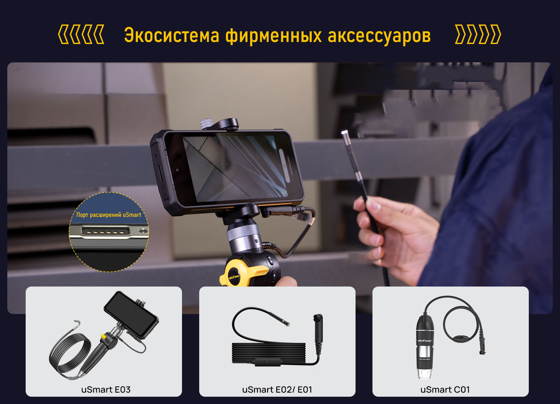 Ulefone Armor 24 купить в Пензе, смартфон Ulefone Armor 24 на официальном  сайте, обзор, цена, характеристики