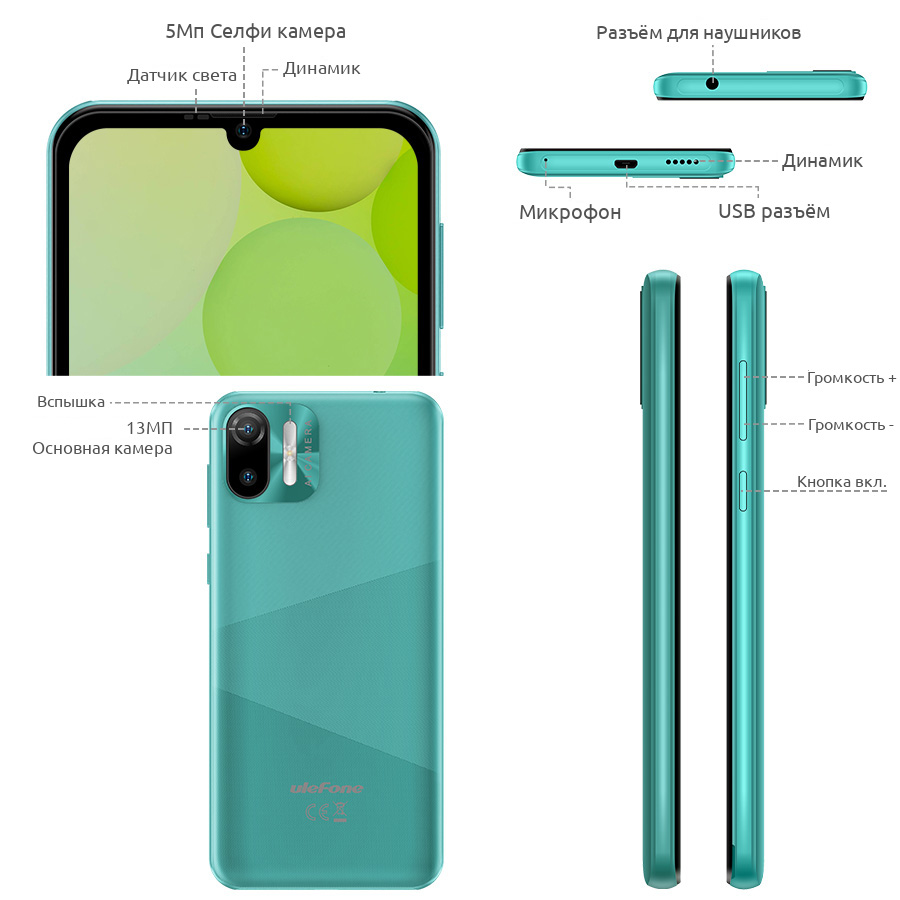 Ulefone Note 6T купить в Пензе, смартфон Ulefone Note 6T на официальном  сайте, обзор, цена, характеристики